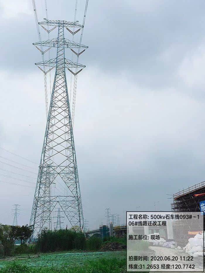 工程案例