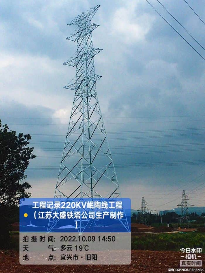 工程案例