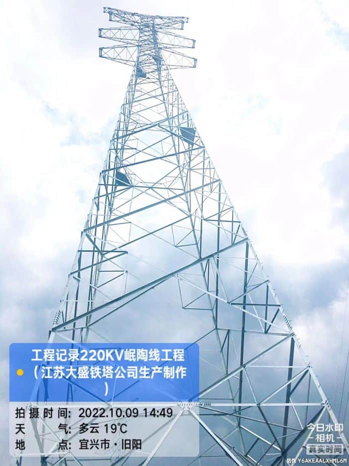 工程案例