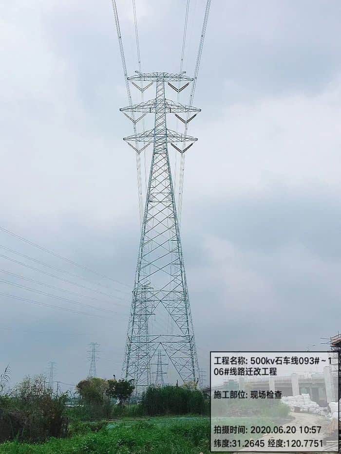 工程案例