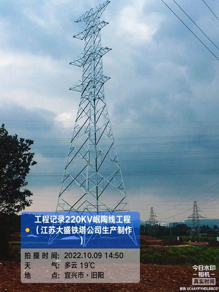工程案例