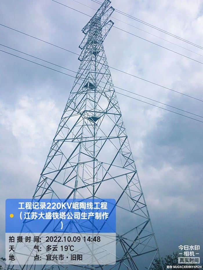 工程案例